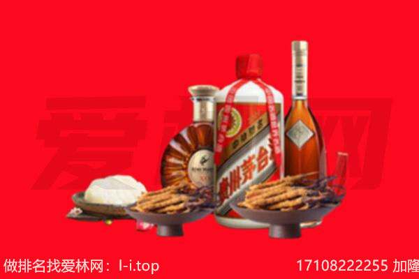 常德澧县礼品回收.jpg