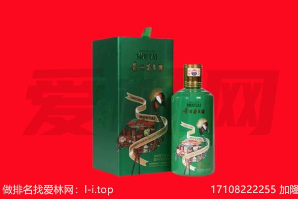 常德澧县回收出口茅台酒.jpg