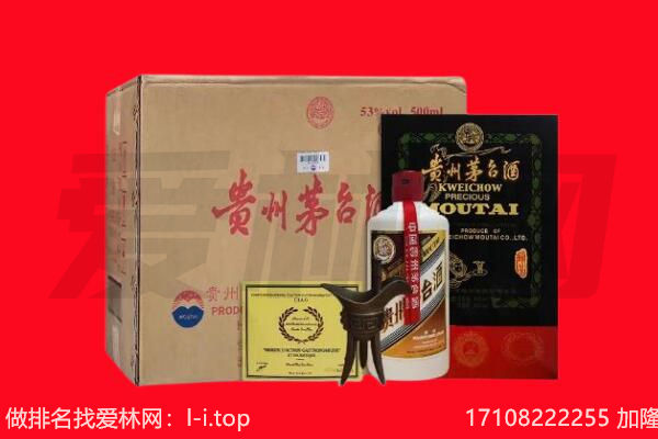 常德澧县回收茅台酒礼盒空酒瓶.jpg