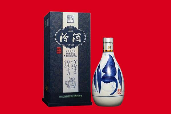 常德澧县回收汾酒.jpg