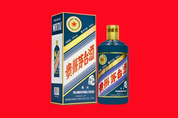 常德澧县回收贵州茅台.jpg